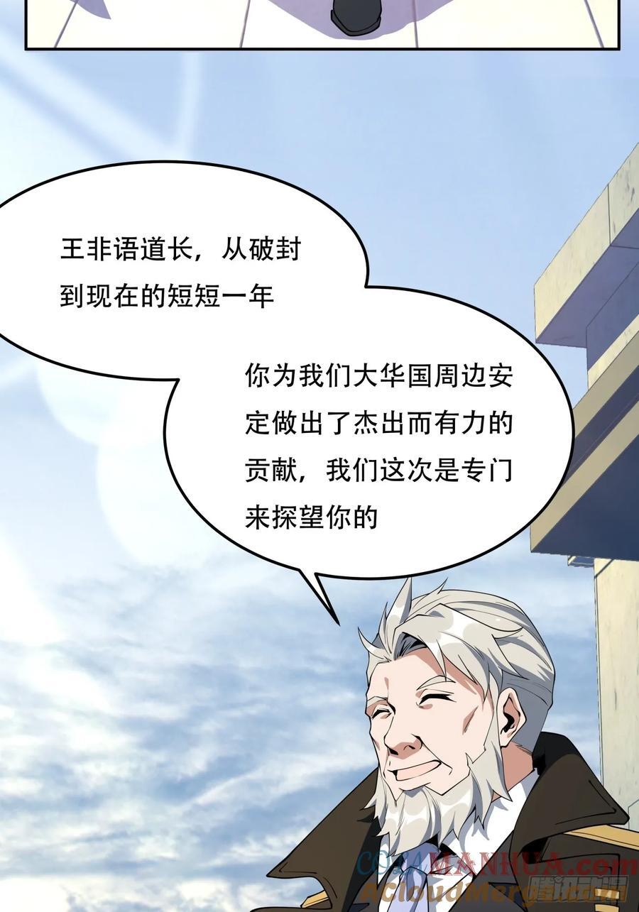 235话18