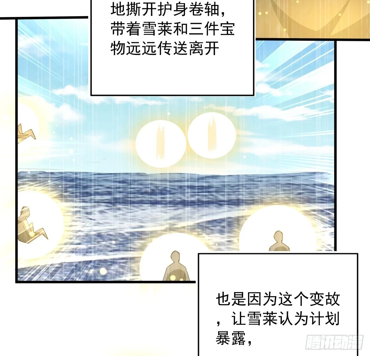 173话 国际名人王非语21
