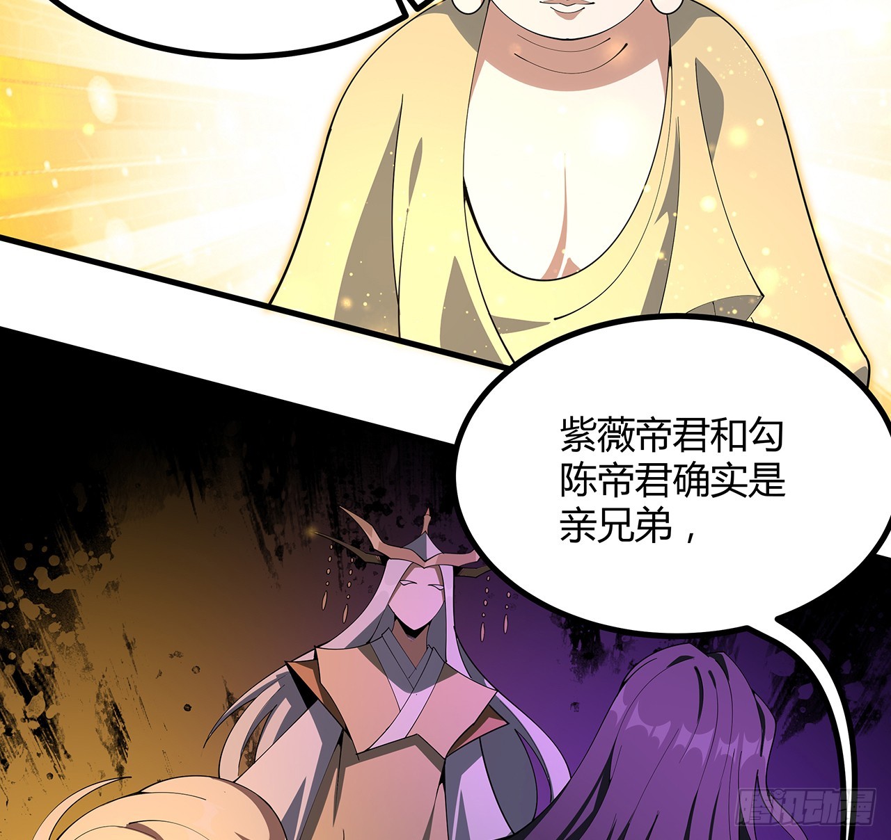 151话 也许还活着18