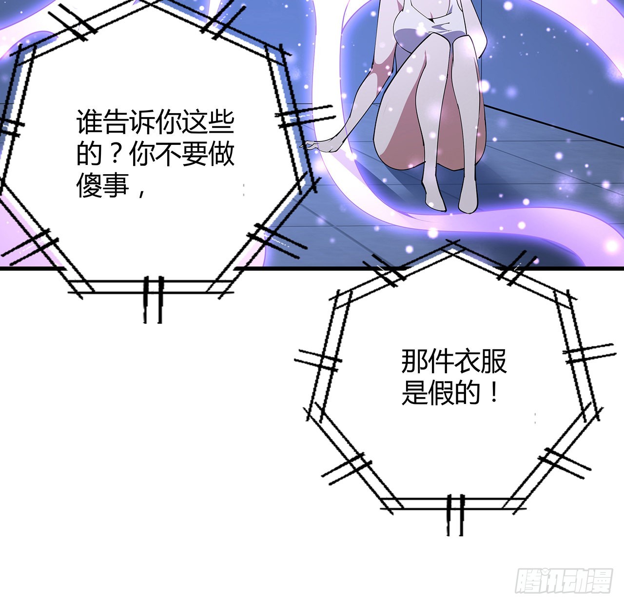 143话 孟婆的觉醒76