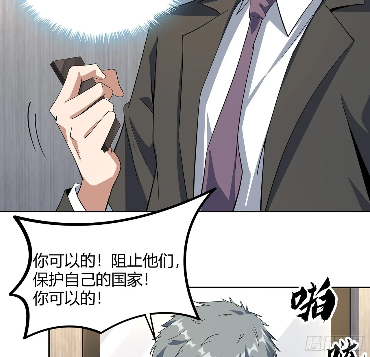 184话 show time40