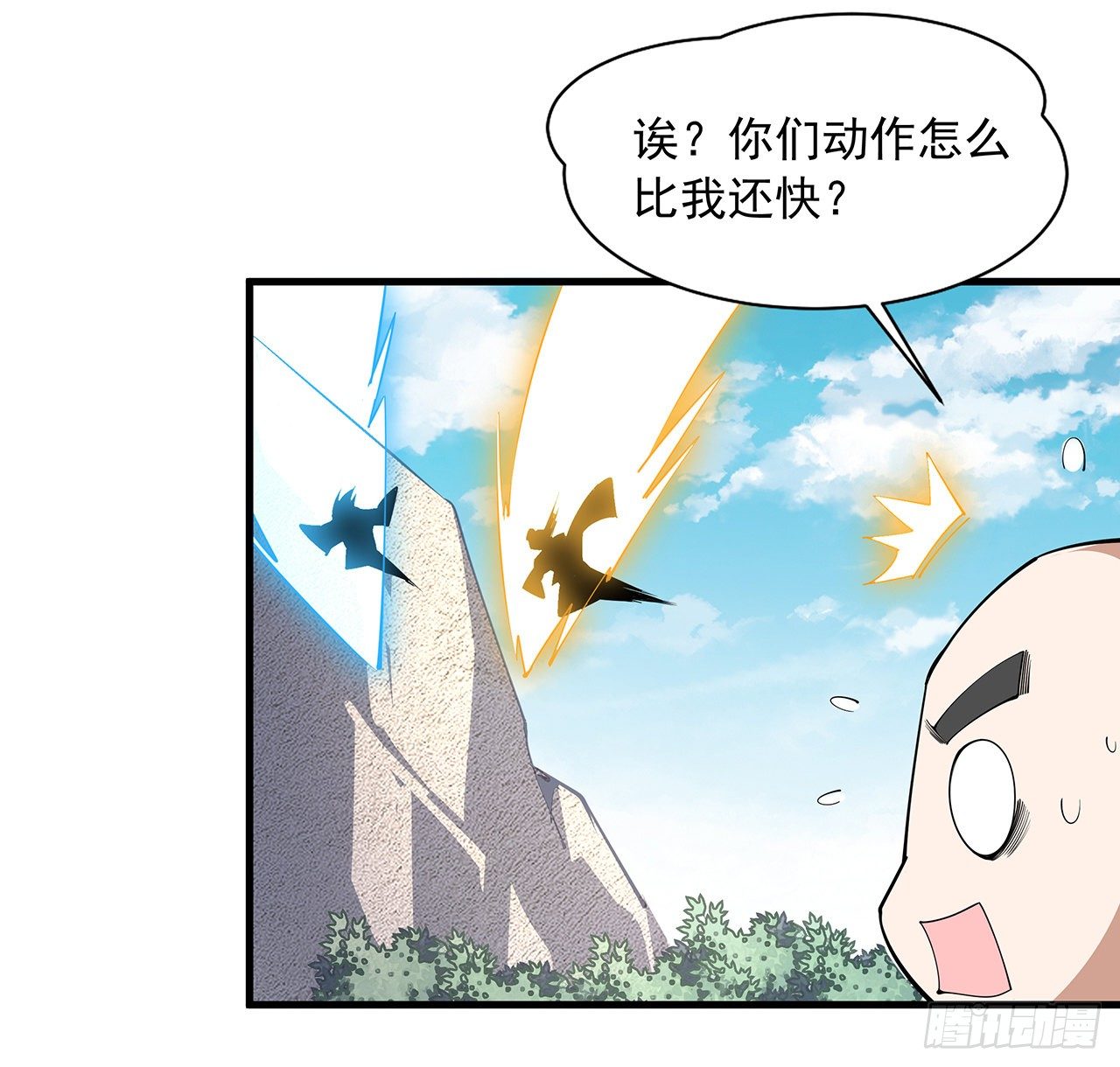 76话 还得是师姐57