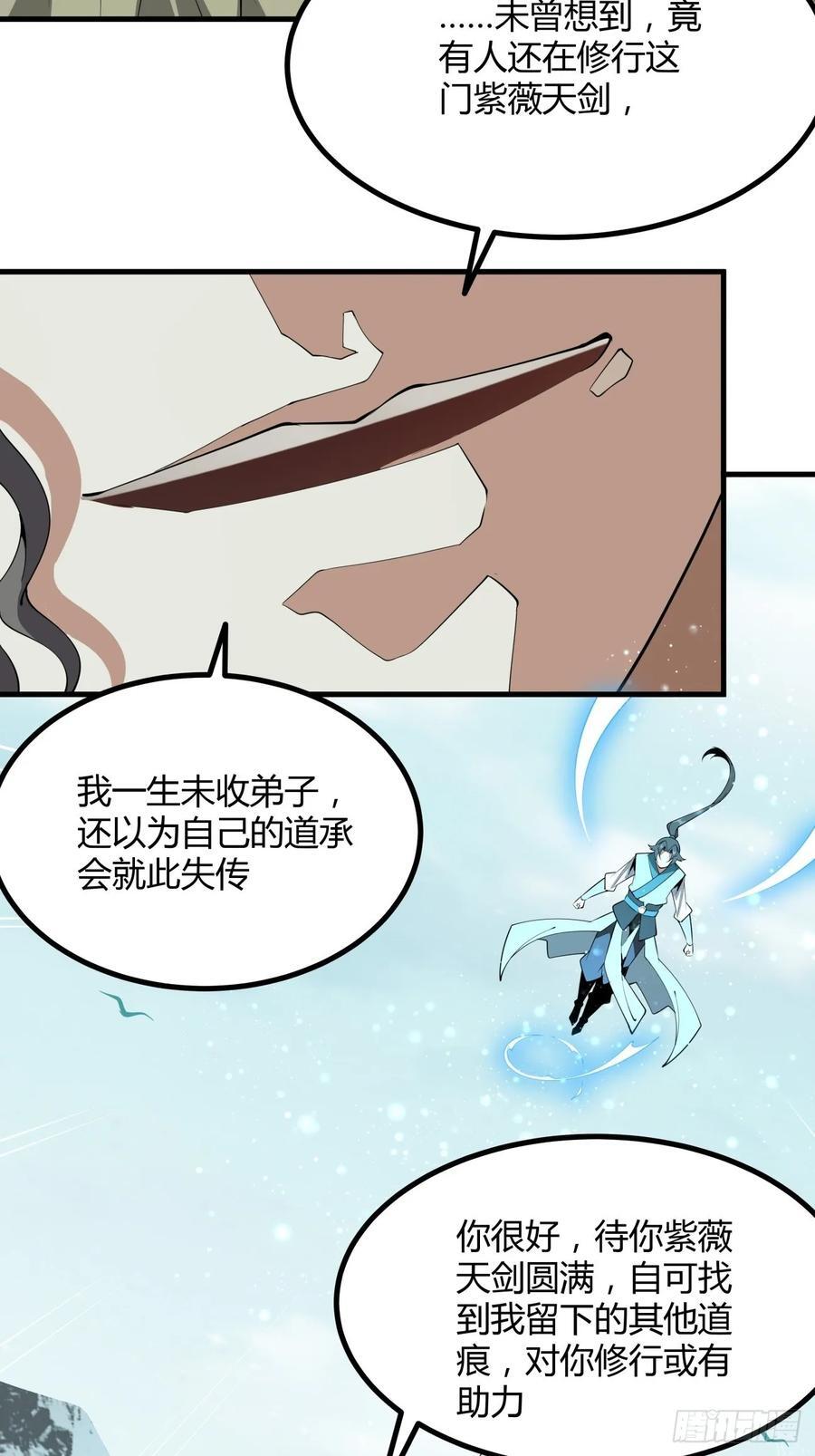 230话27