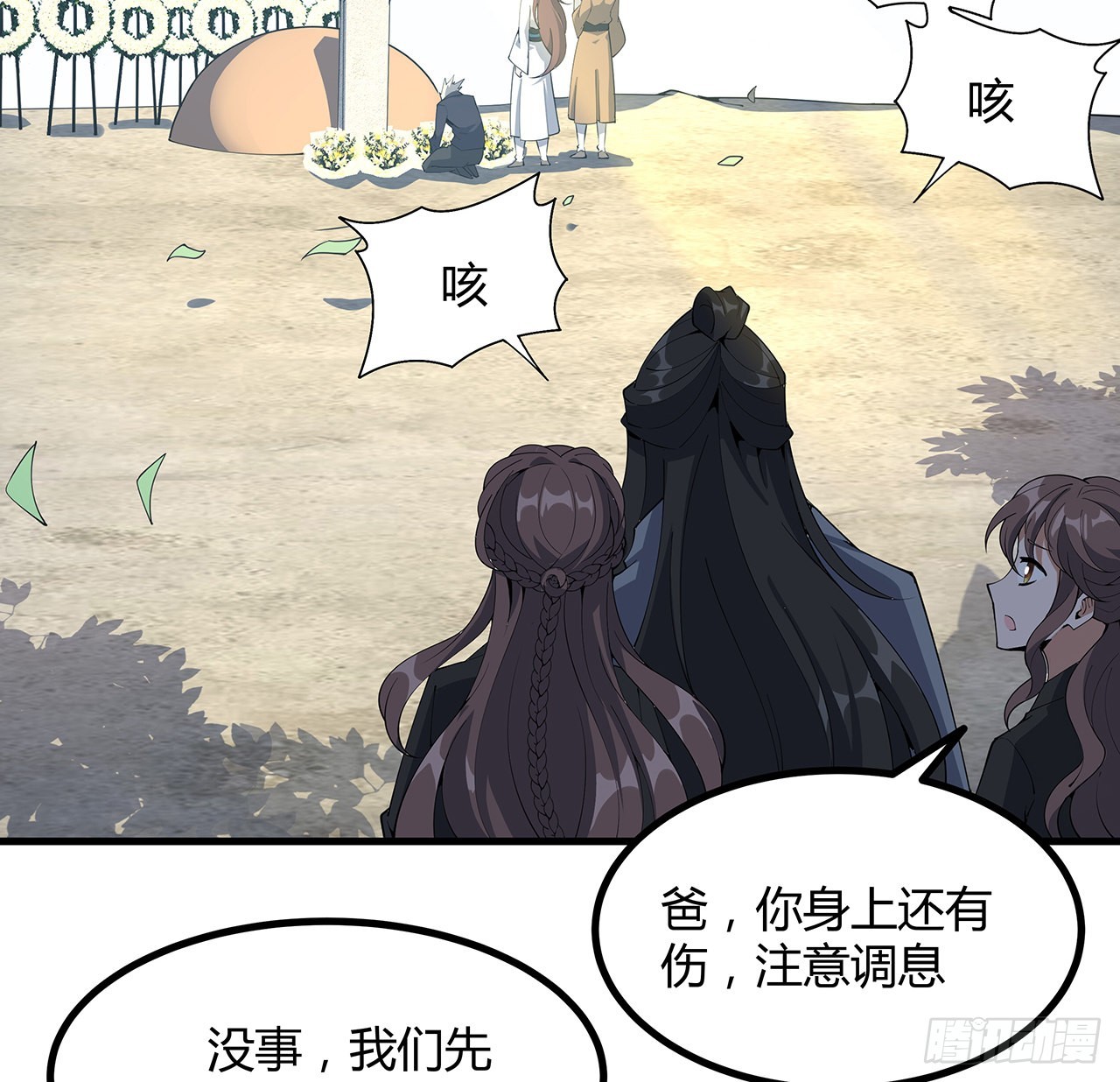 147话 世间多一伤心人37