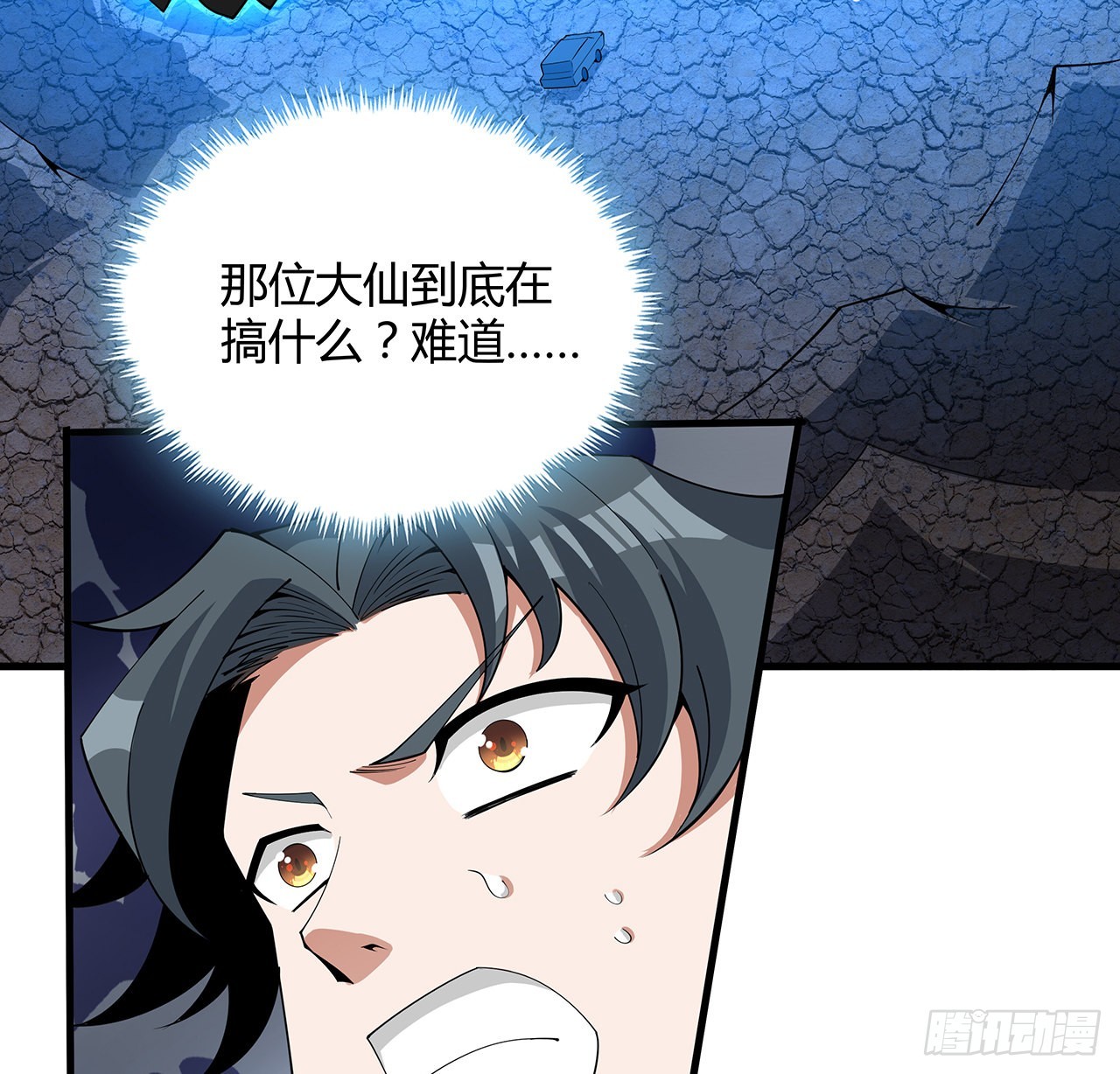 129话 做个剑人64