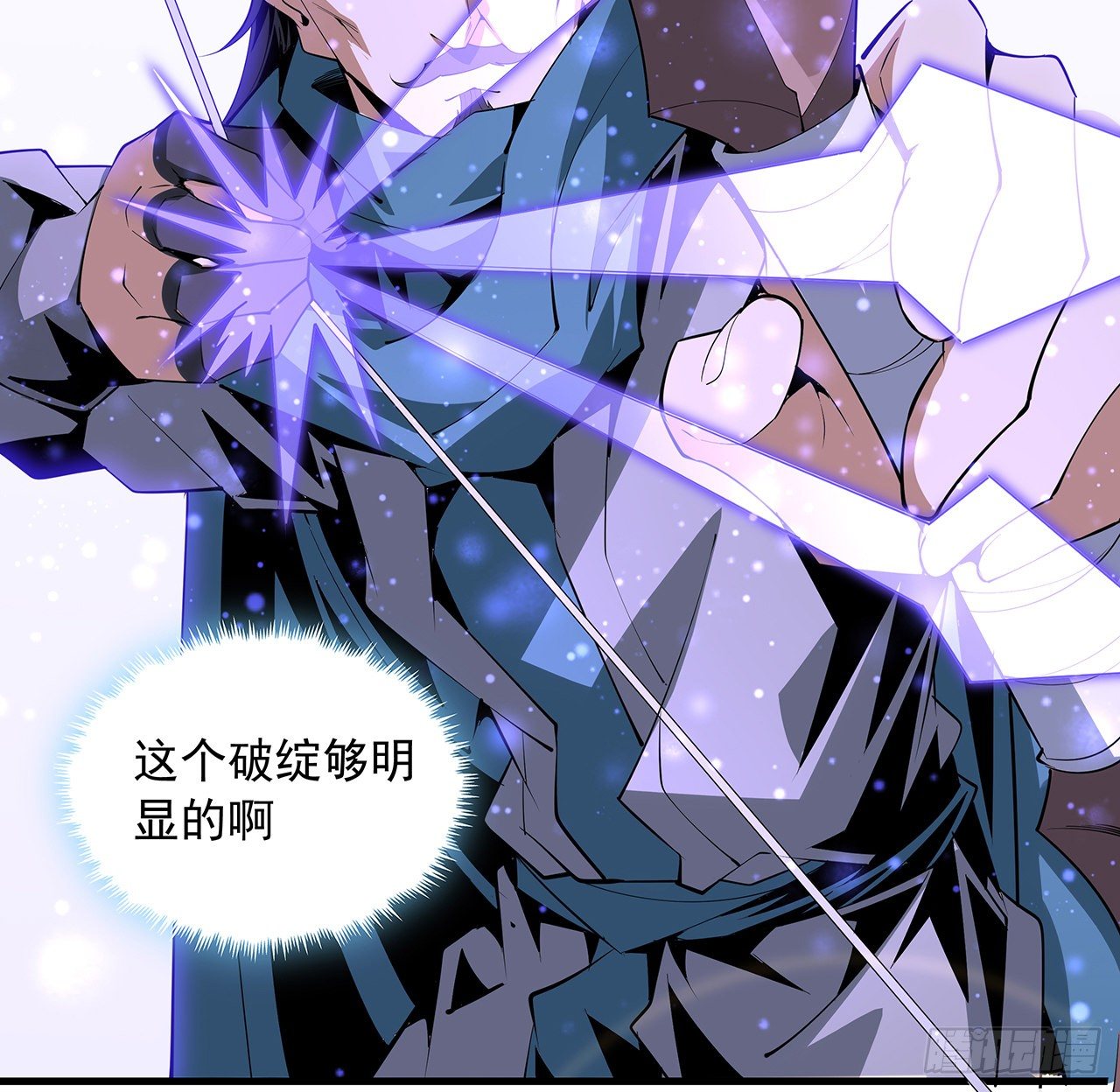 74话 作假师徒两11