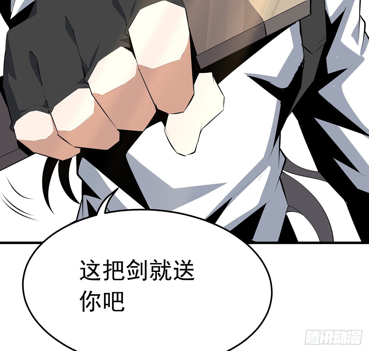 51话 是我，如何？28