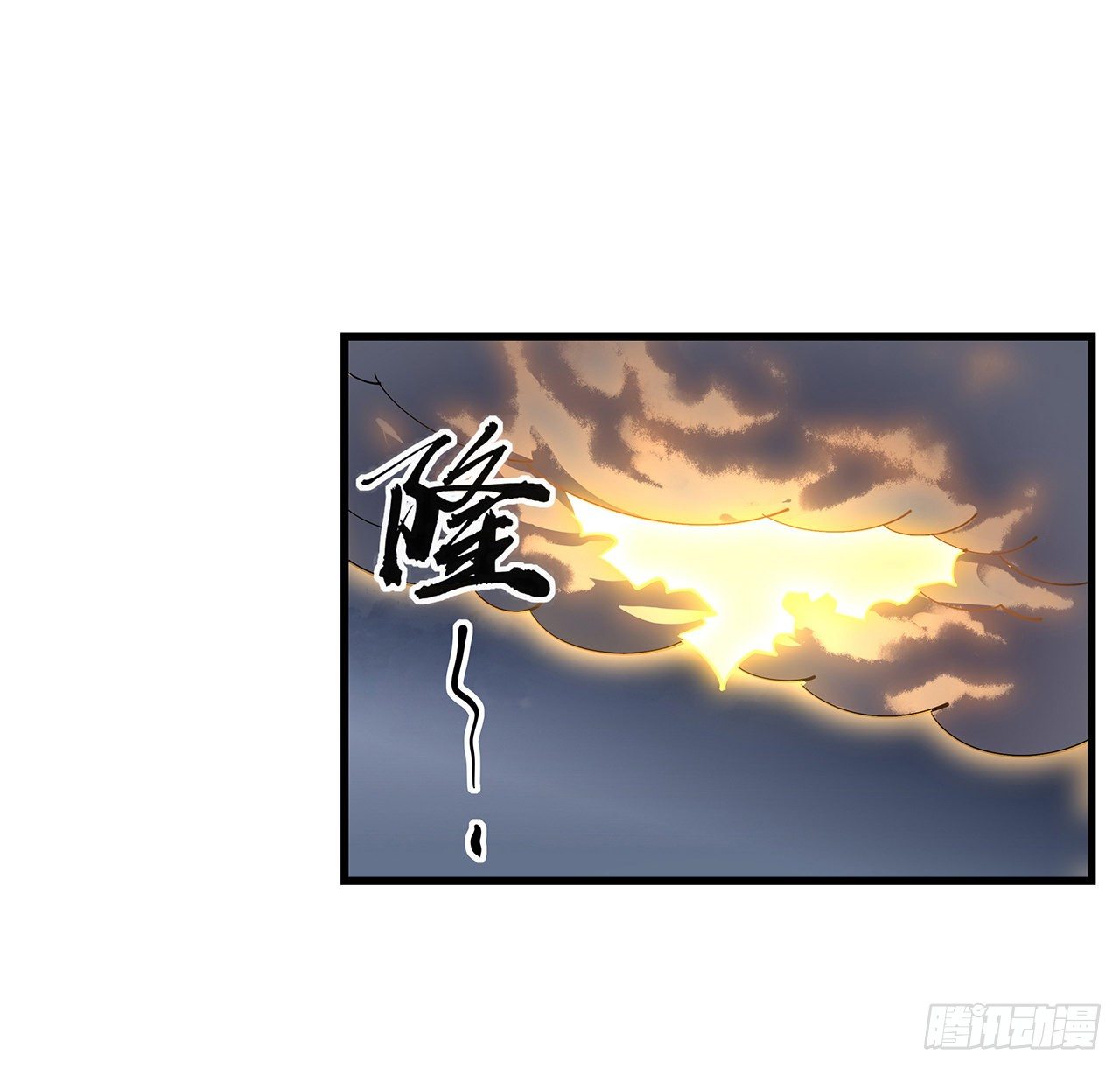 13话 叫你柳妹妹怎么样27