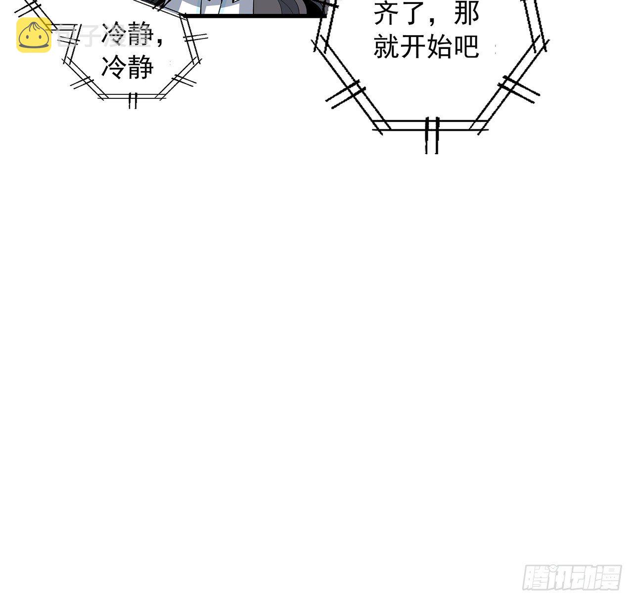 67话 武当失火27