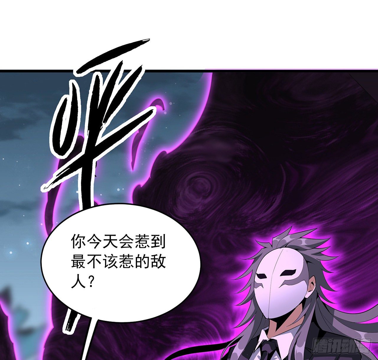 33话 我说不行就是不行44