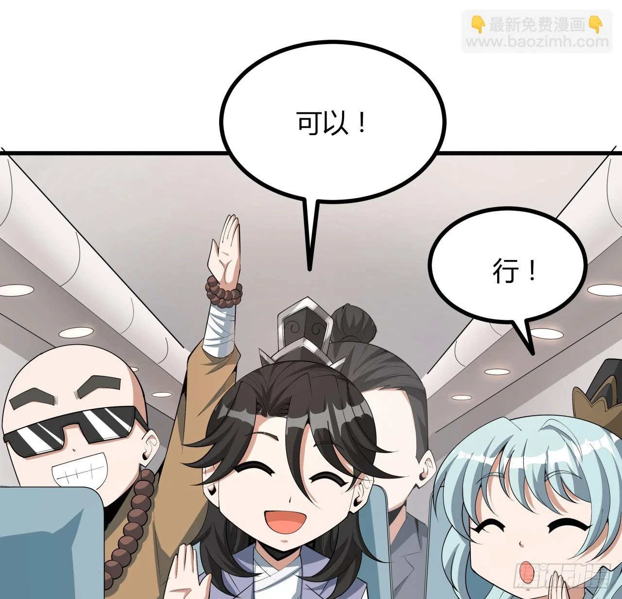 174话 FLAG大师47