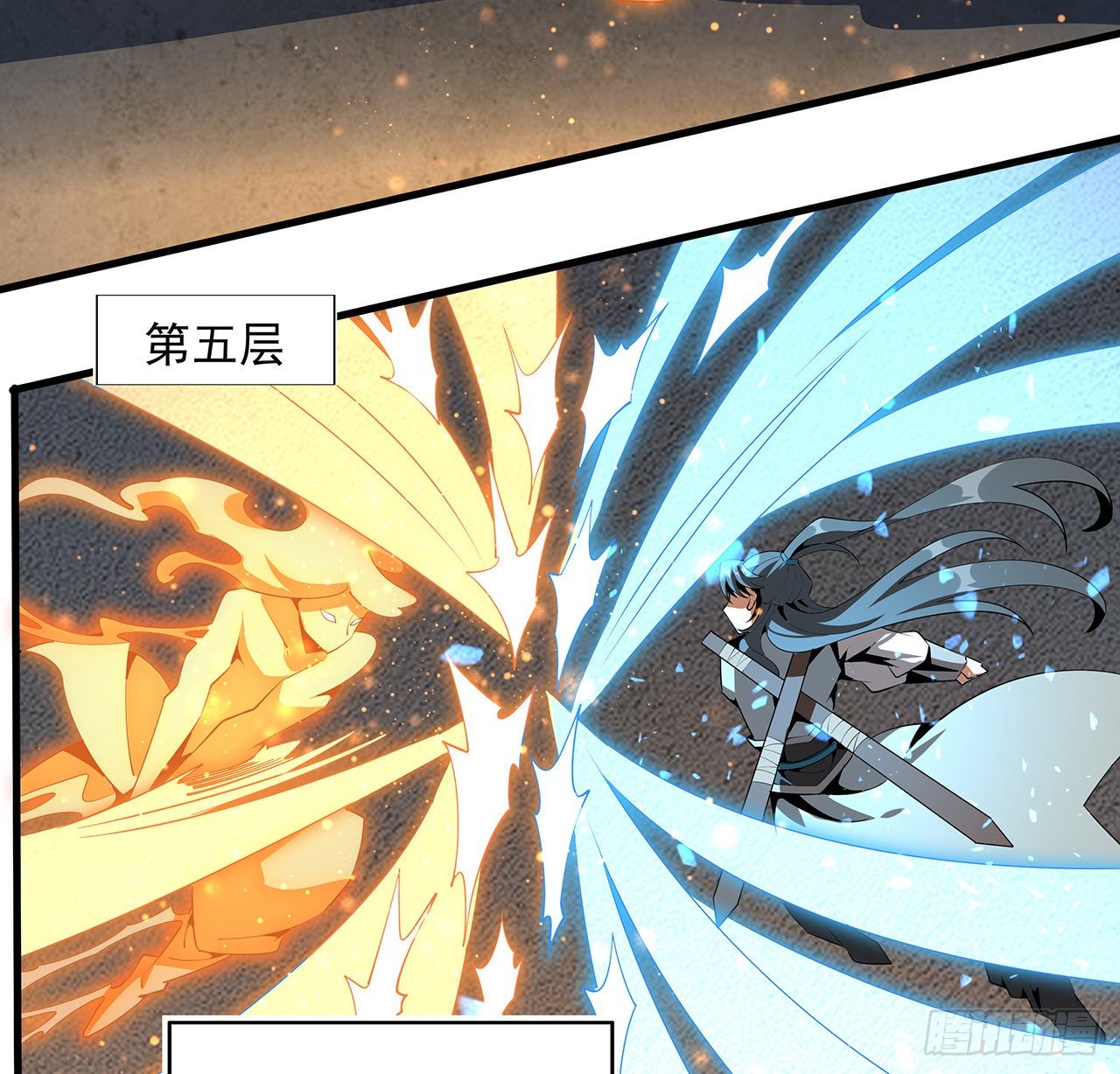 64话 蜀山已无人？17