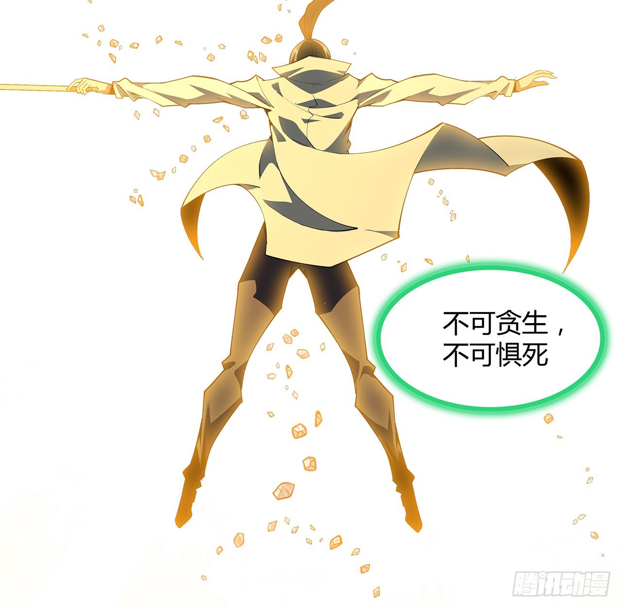 146话 对不起，师姐57