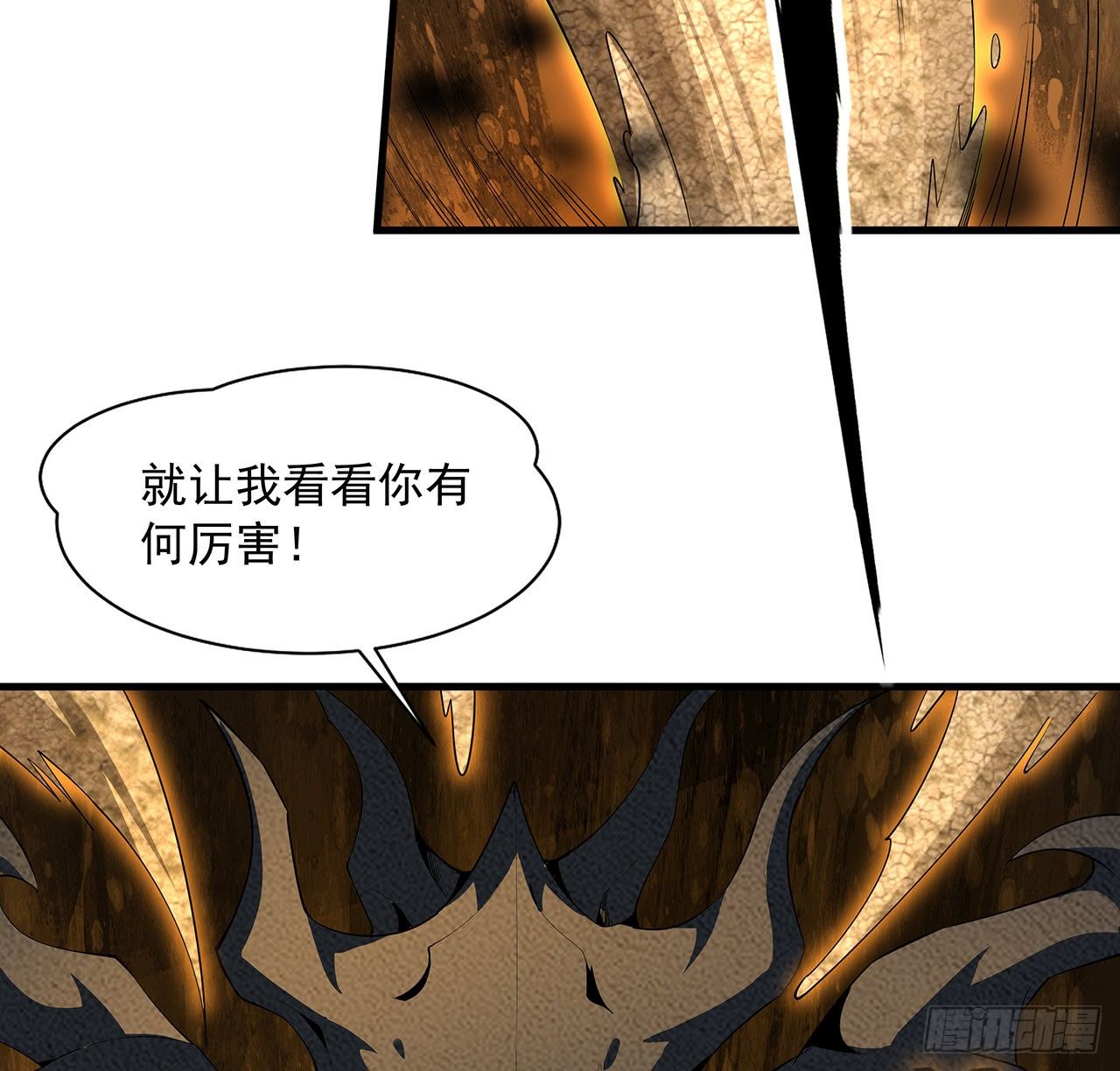 57话 师姐，我没事4