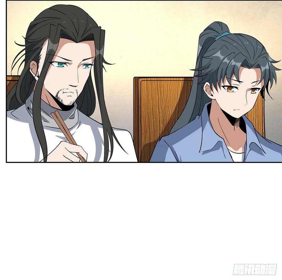 190话 “阴阳”要调和呀38