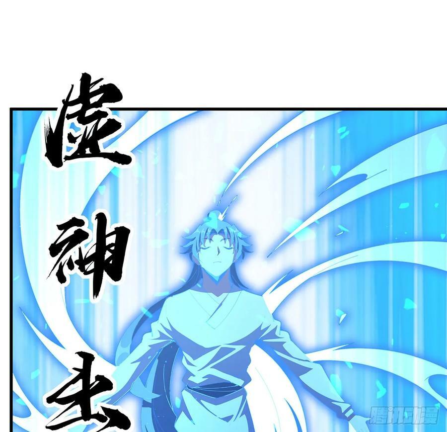 199话 师姐的守护10