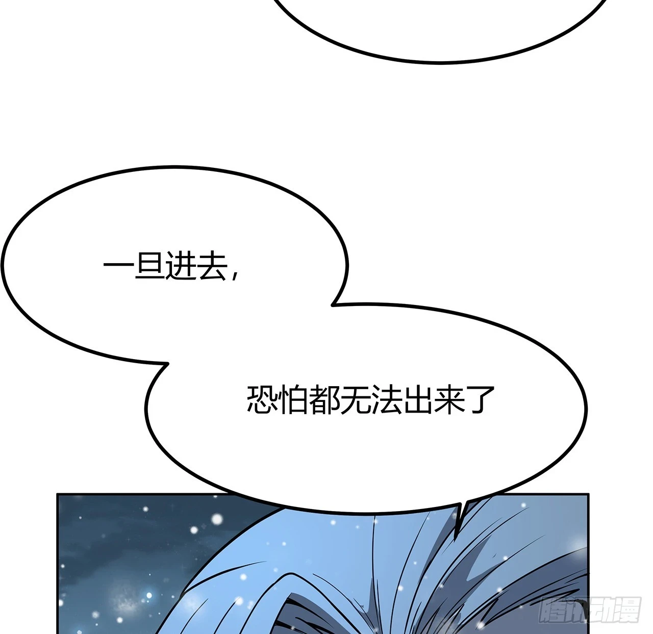 170话 切磋一下如何？7