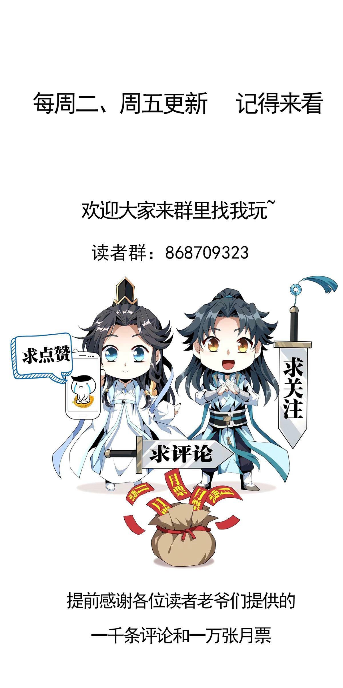 211话 谢大佬带飞49