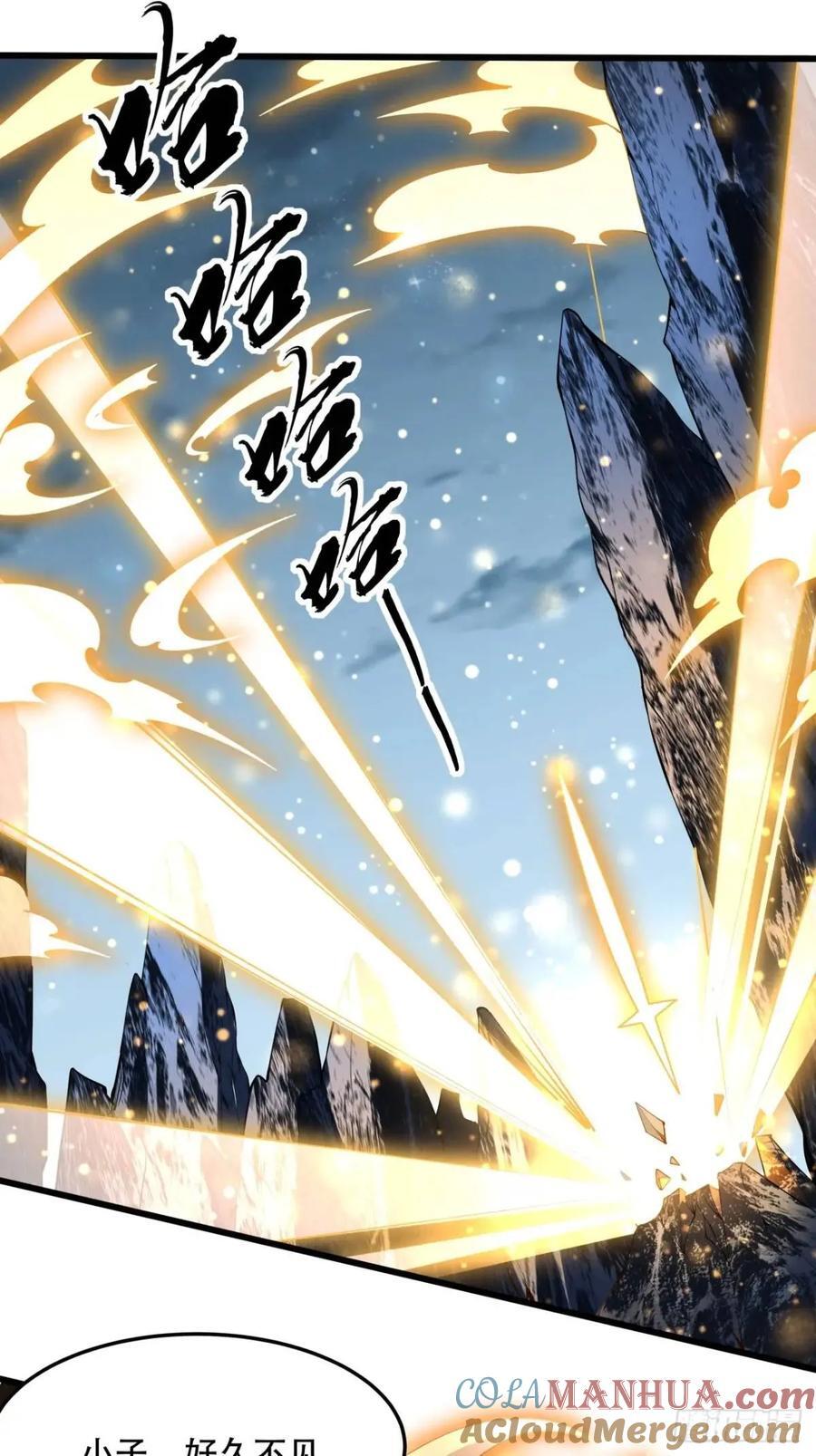248话 代劳破阵51