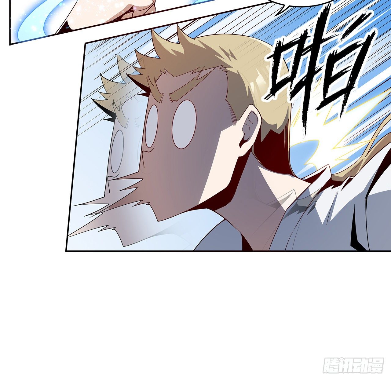 10话 师姐惹事师弟负责17