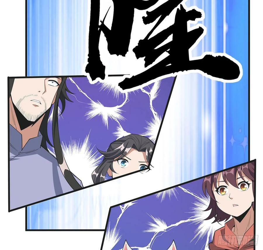200话 引发天劫40