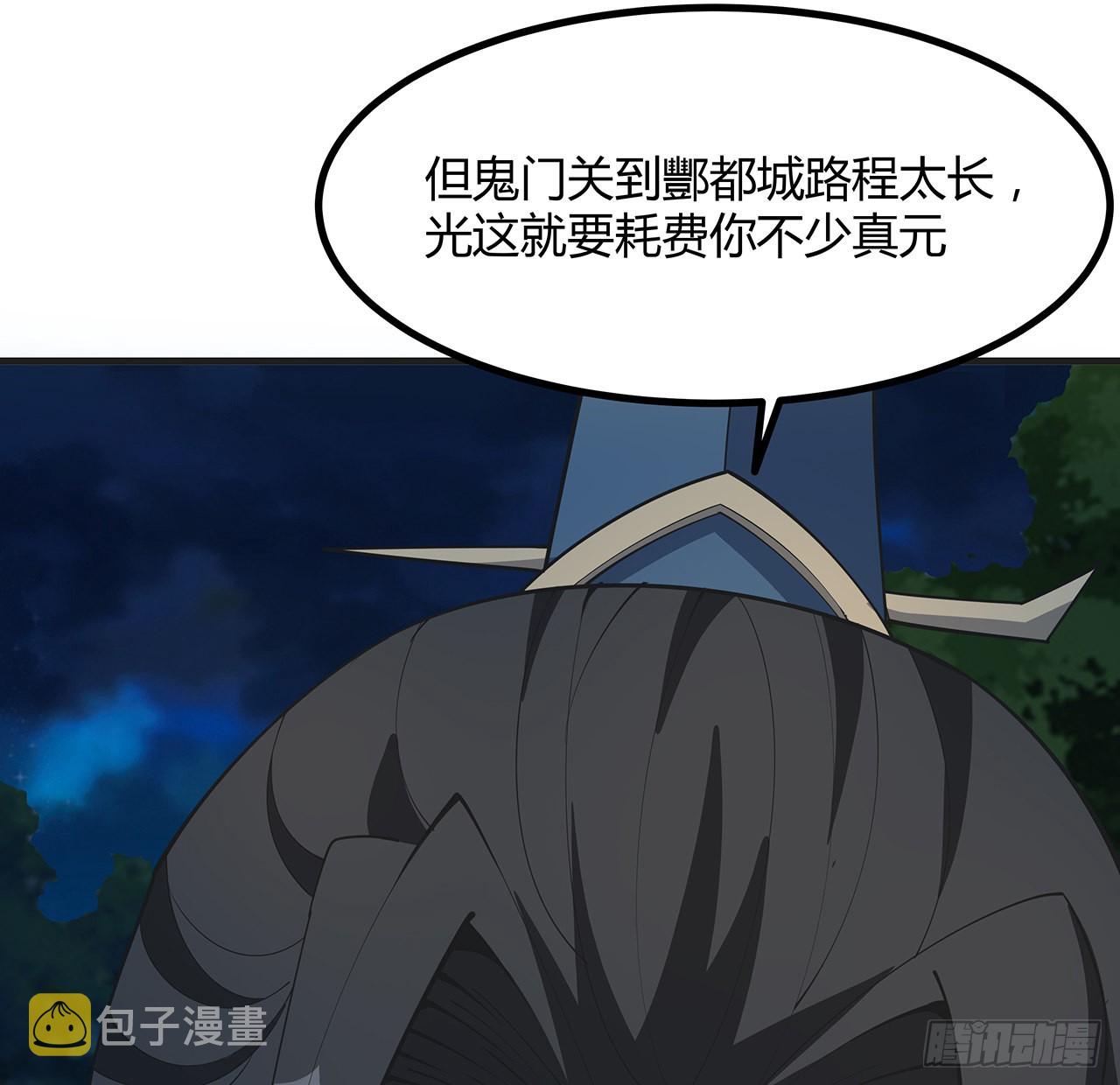 126话 你的心乱了10
