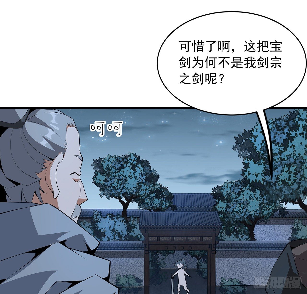 62话 一不小心就圆满30