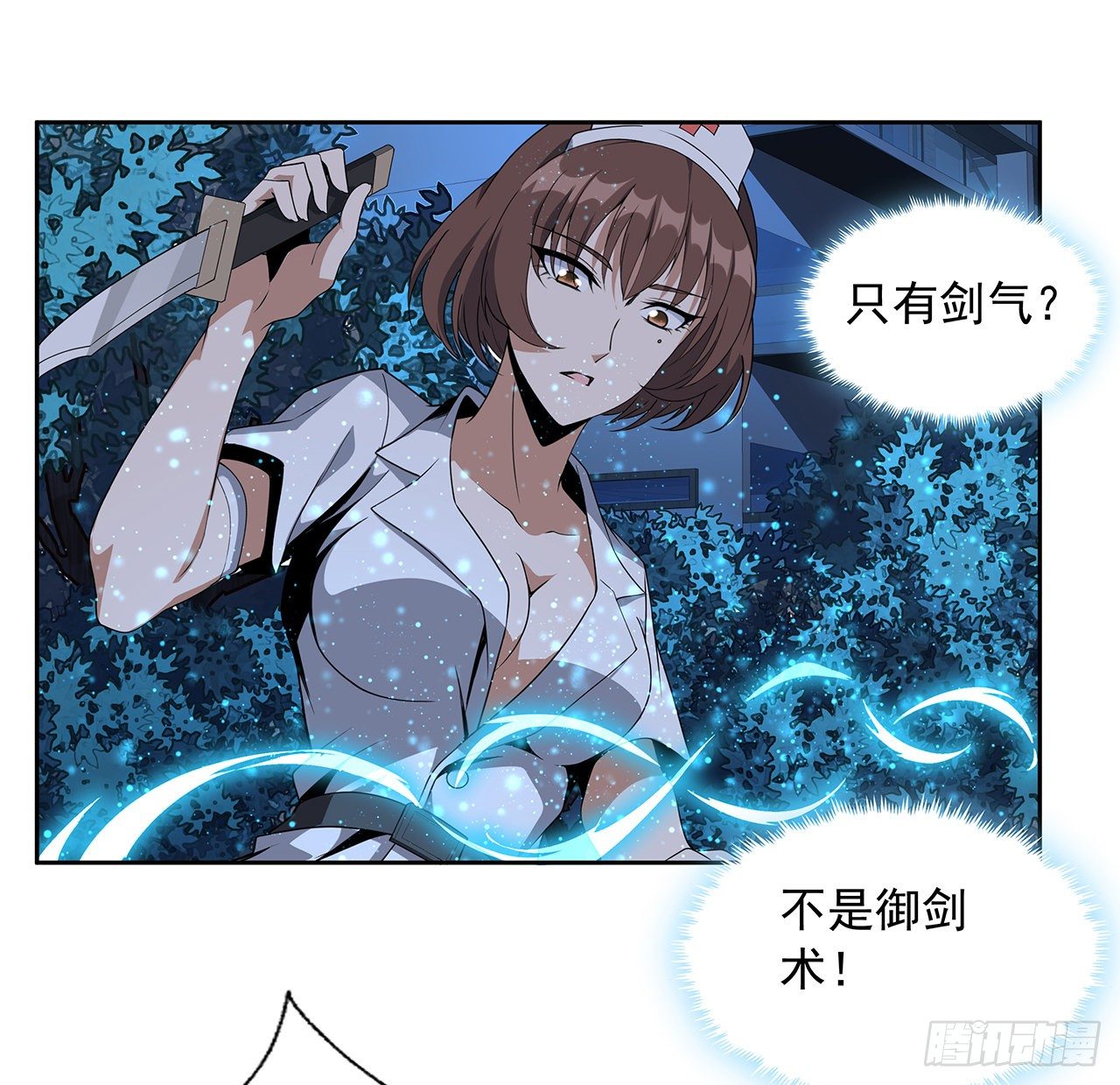 44话 旗鼓相当的对手49
