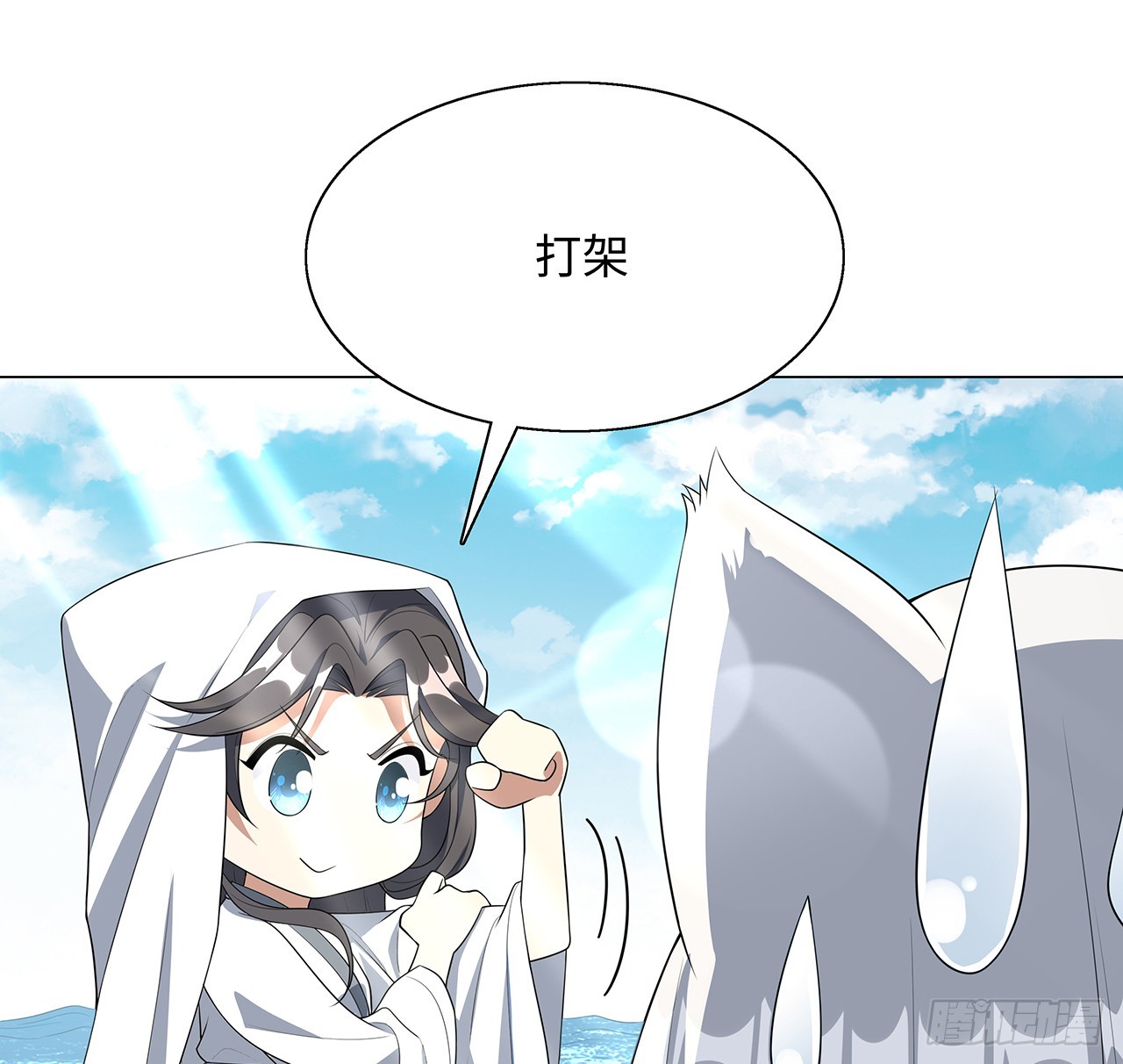 153话 救兵也要休息的29
