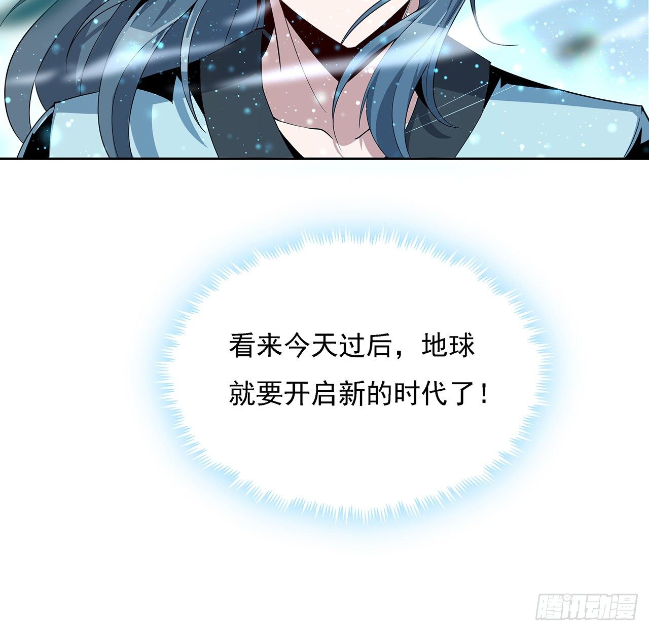 7话 真正的修为14