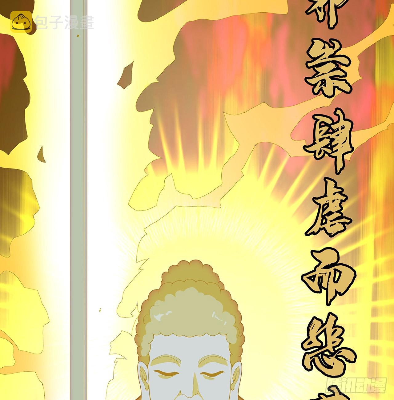 134话 欺负和尚不会飞53