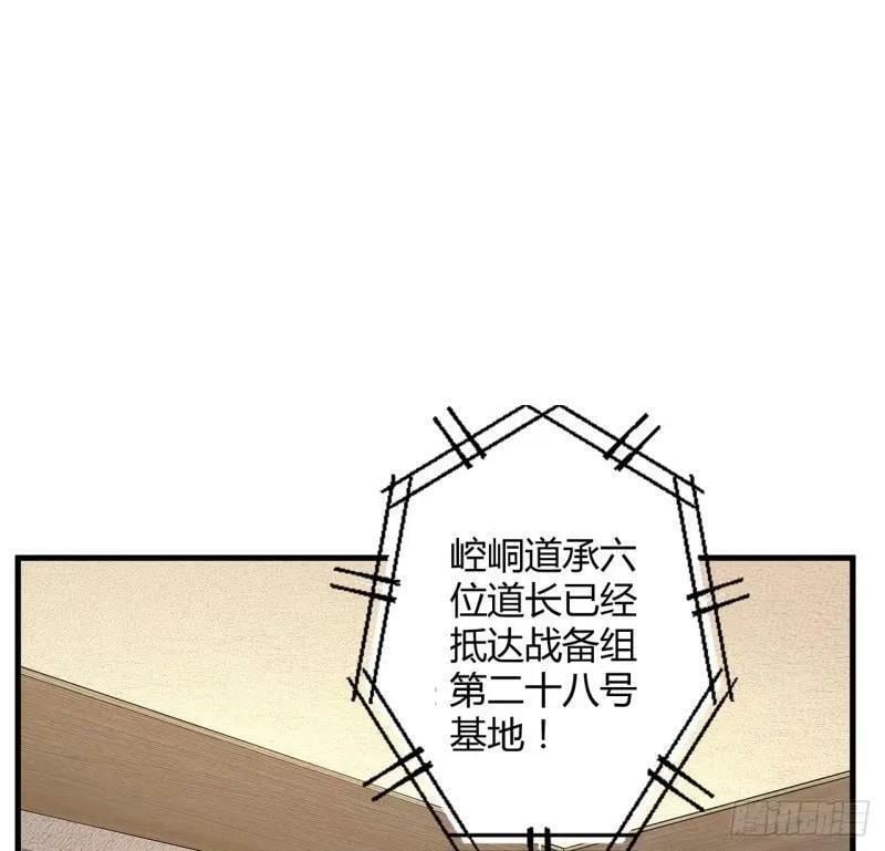 第215话 非语正在突破？1