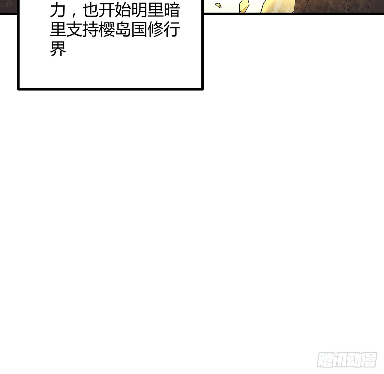 152话 孩子都开始说胡话了50