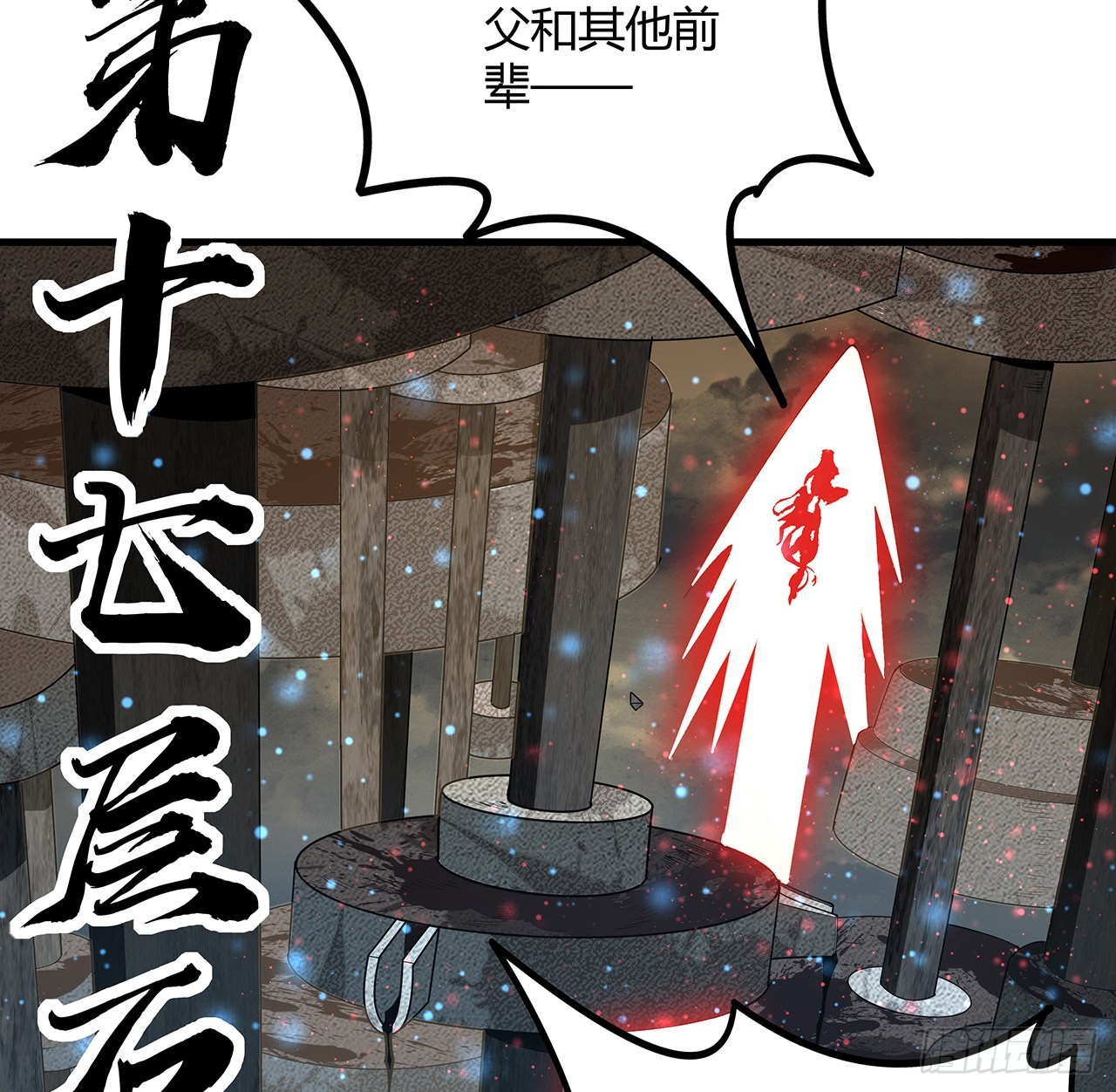 142话 我去帮忙13