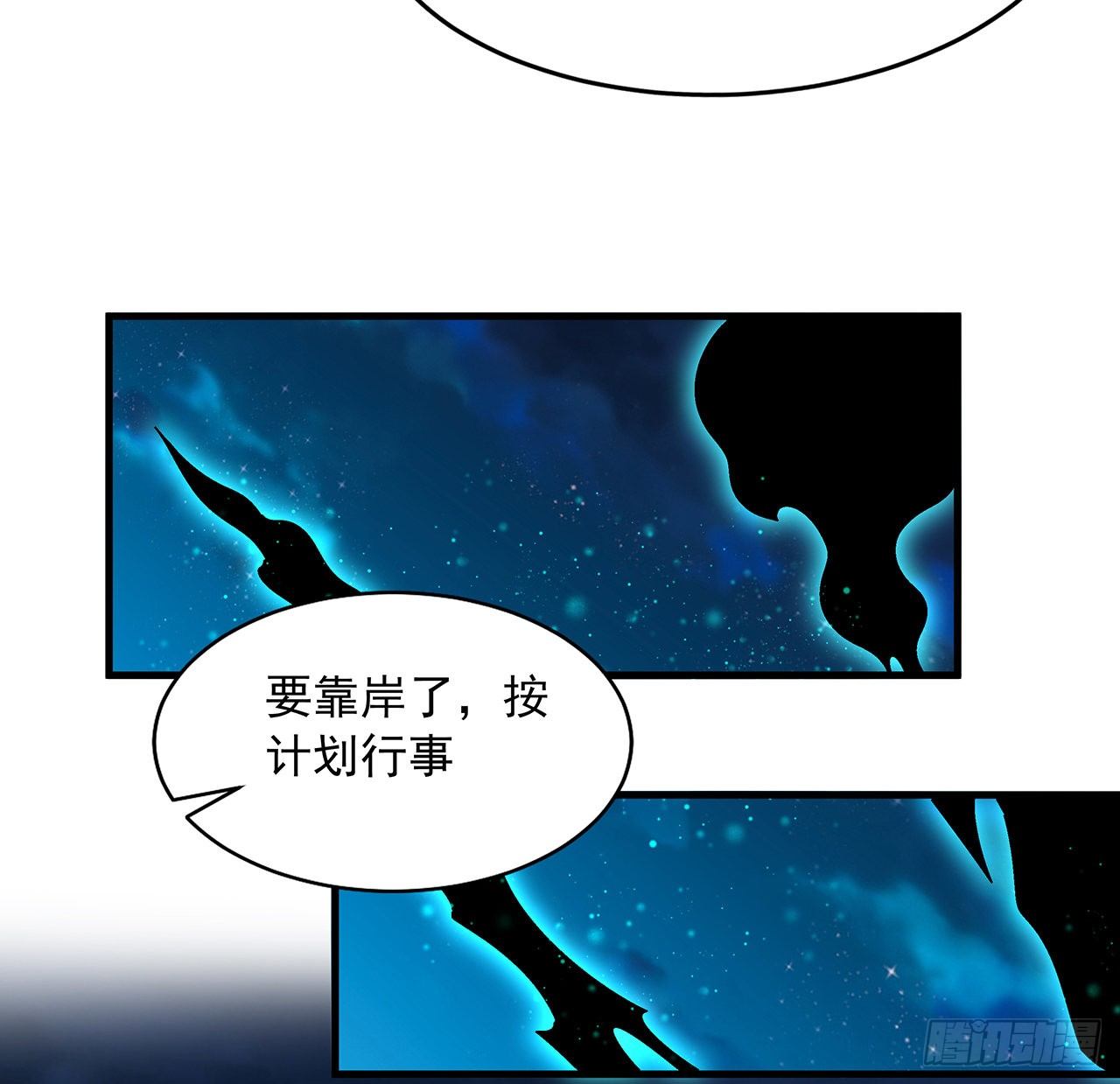 51话 是我，如何？43