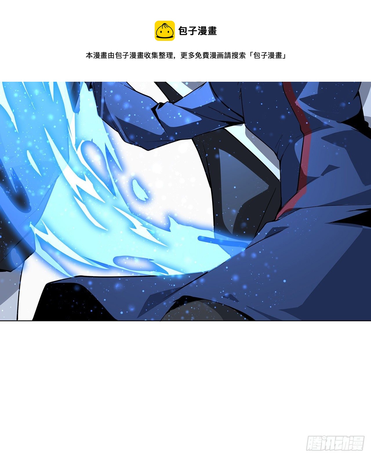 72话 阴阳秘籍16