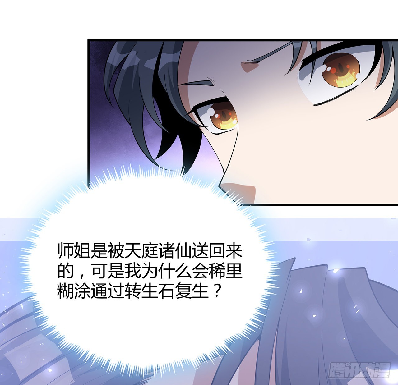 139话 唯执手中剑54