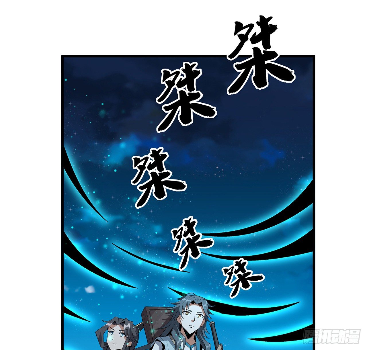 51话 是我，如何？47