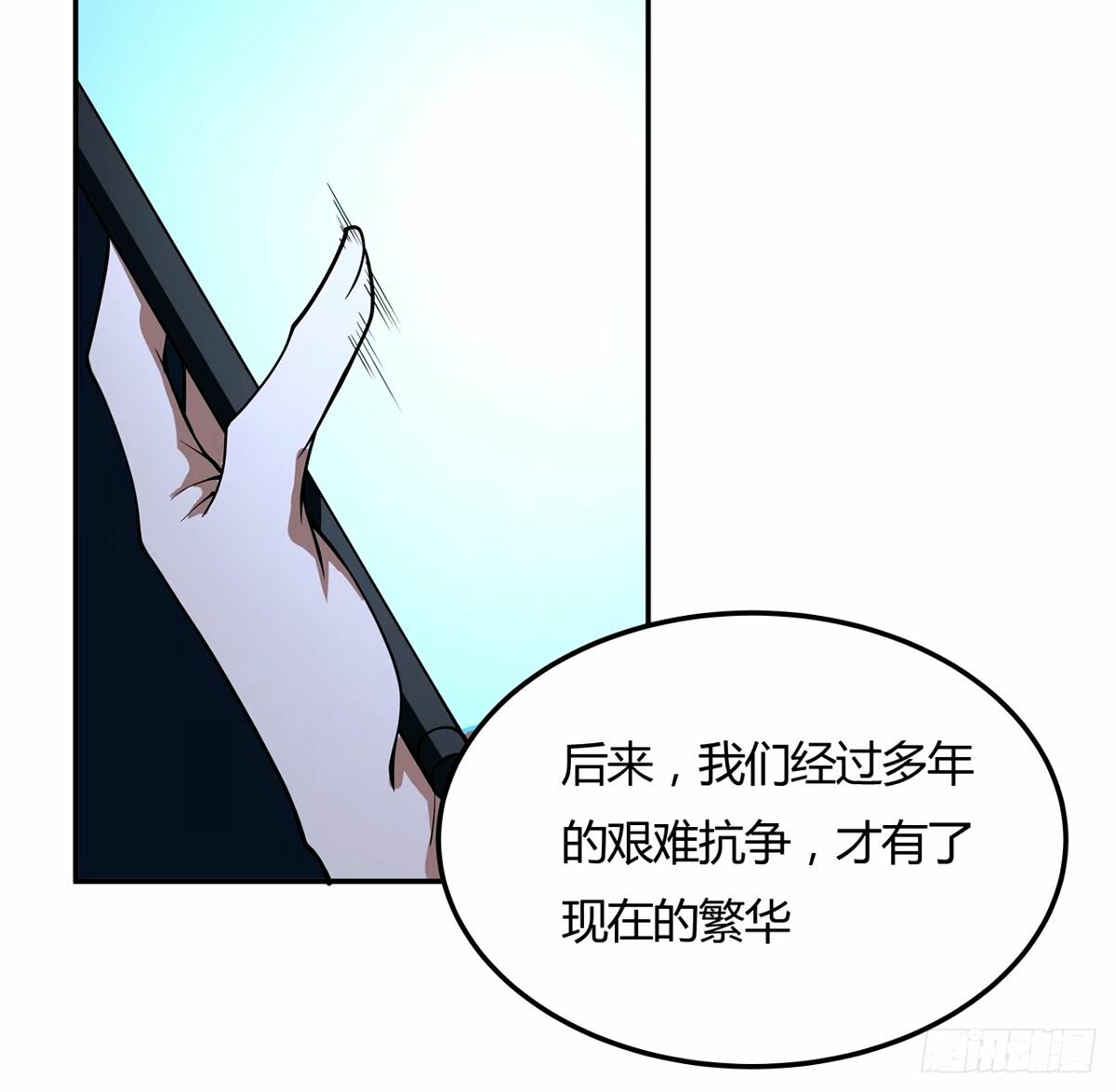 213话 心绪不宁41