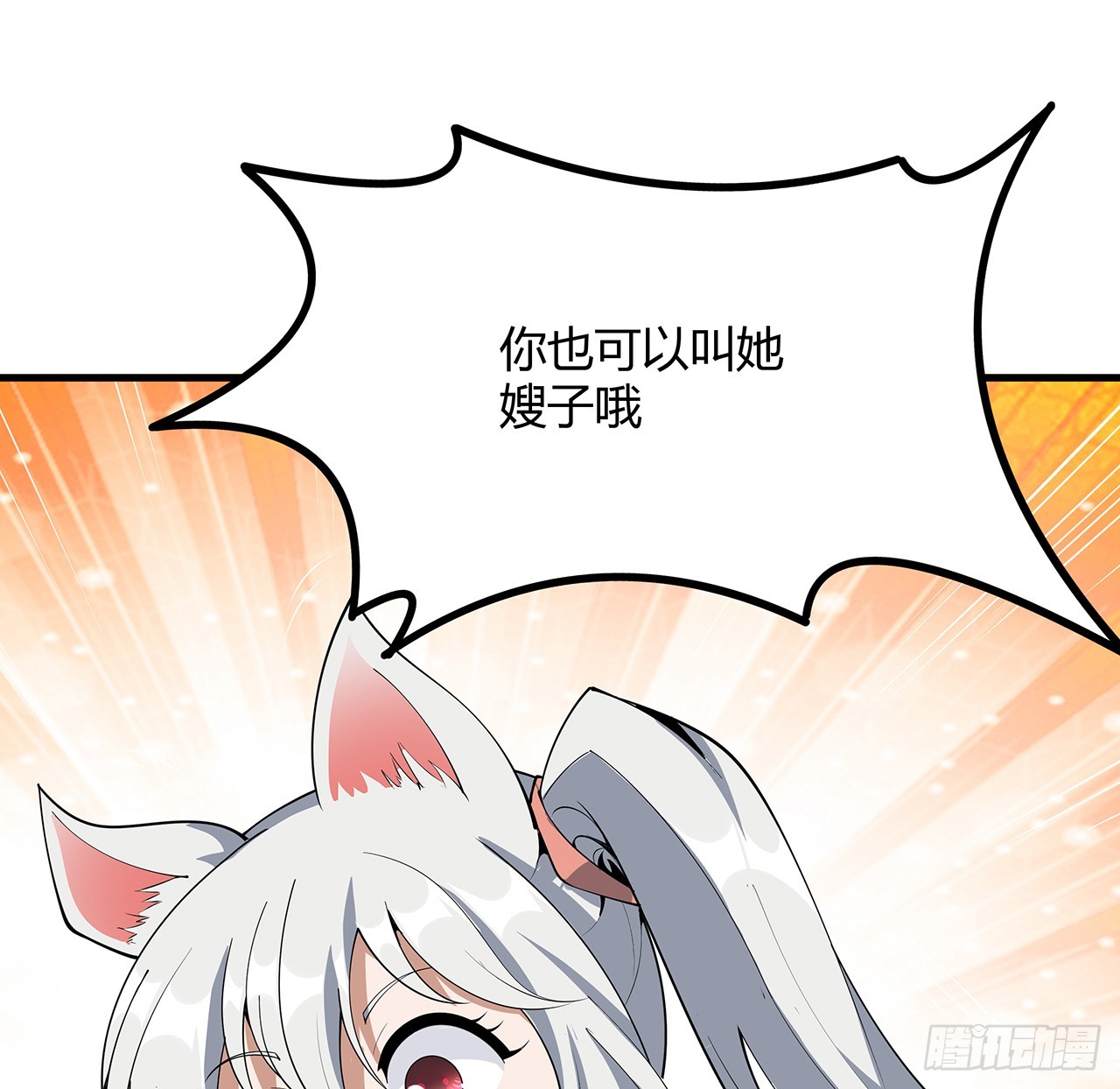 159话 大姐你是想我死吧44
