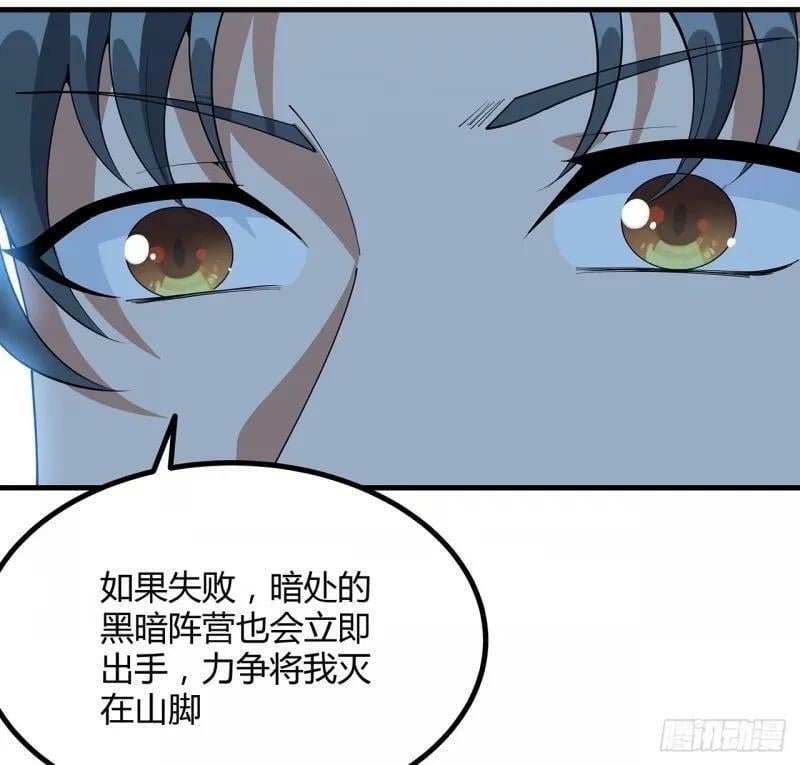 217话 意外之喜40