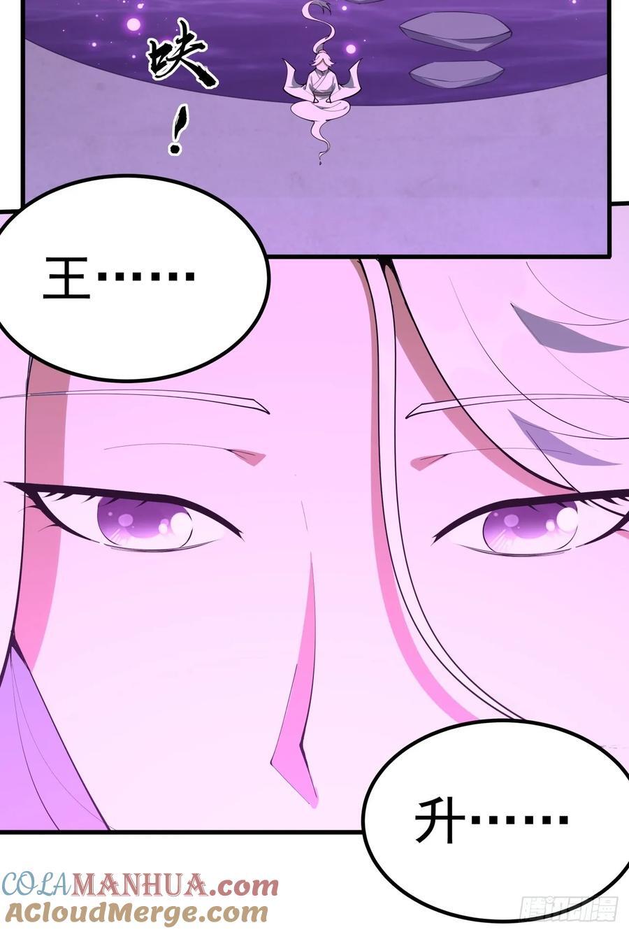 242话36