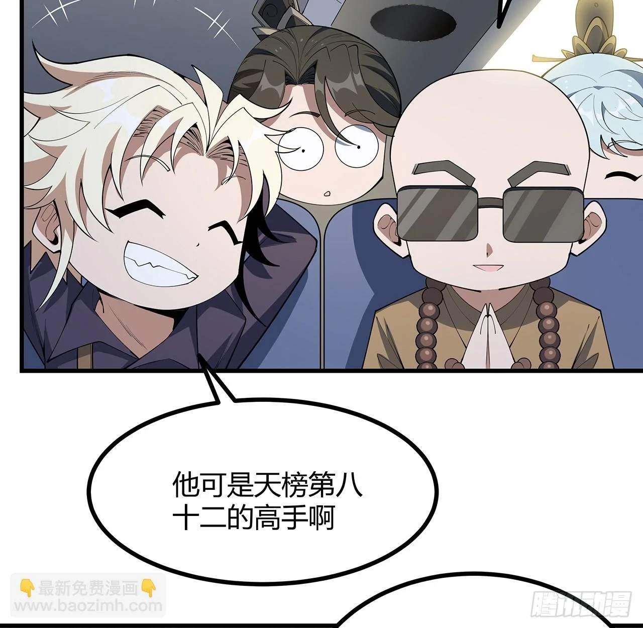 177话 合法的放松方式12