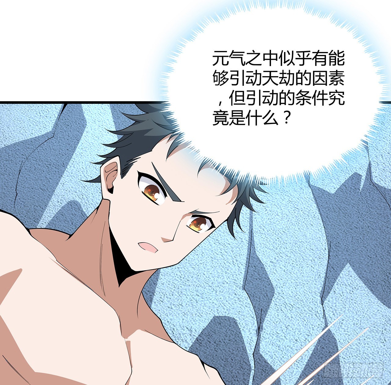 149话 最远的距离52