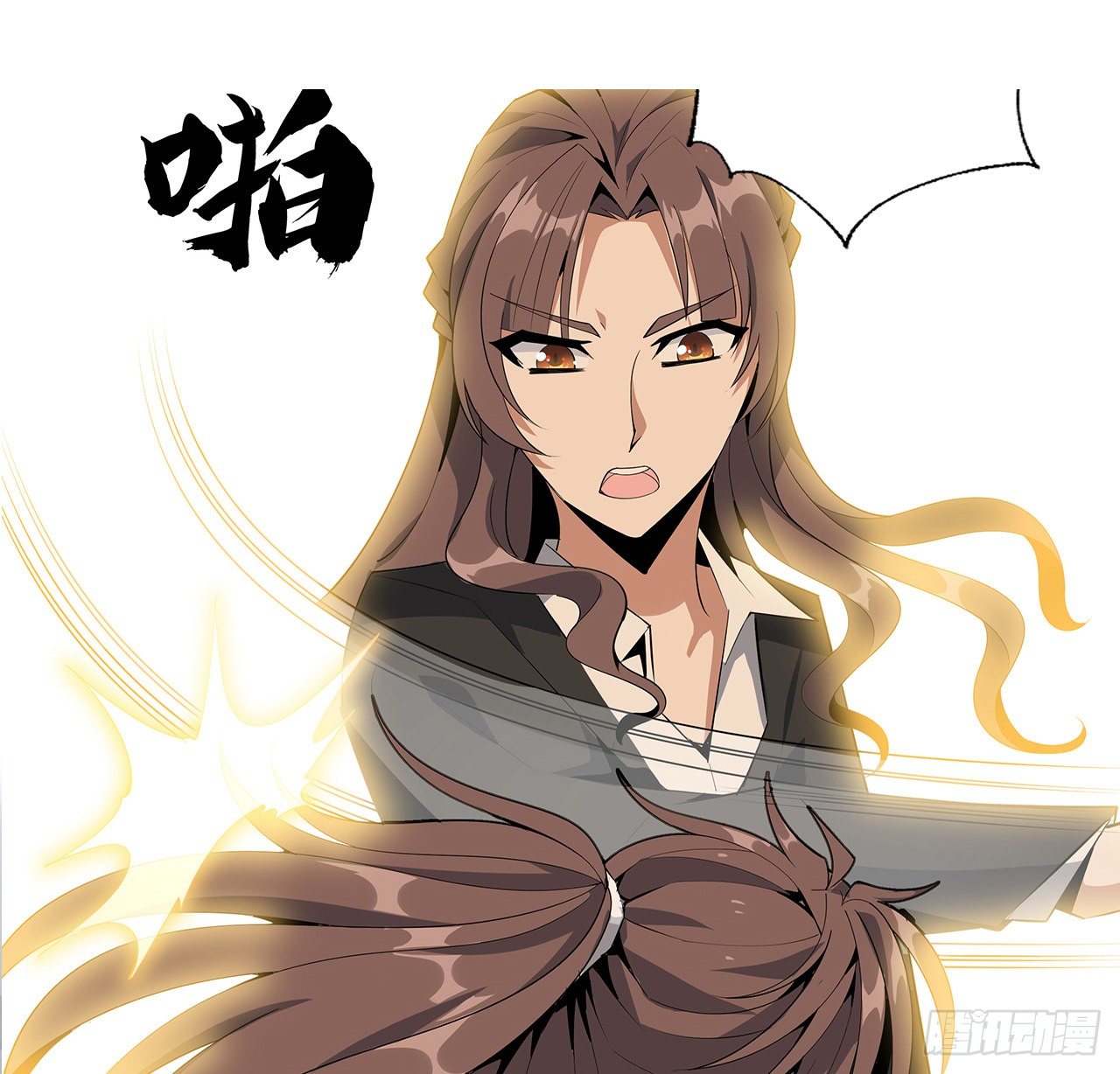 35话 师姐没用？51