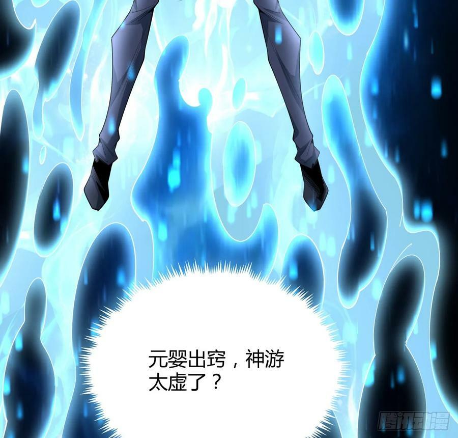 203话 怀孕可怎么办？20