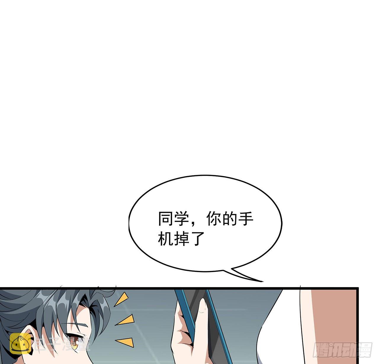 30话 来见见我女朋友47