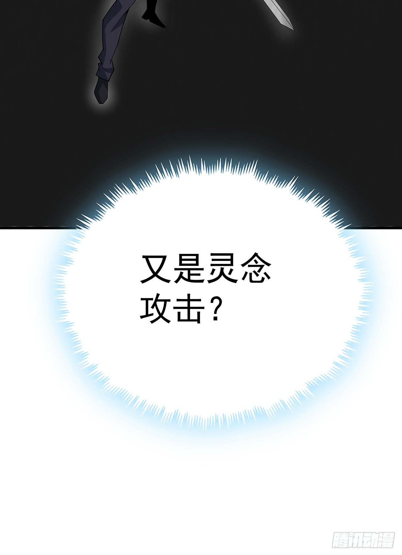 164话 不是对手65