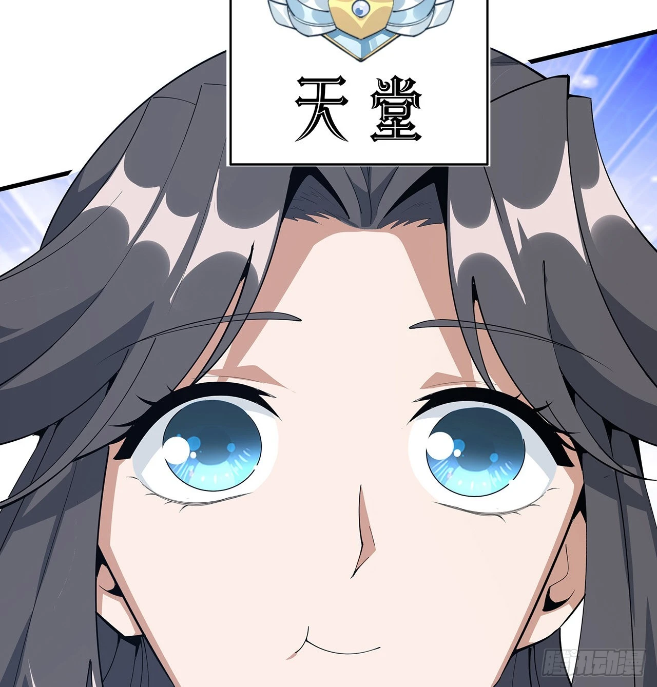 88话 羞耻二字还是要有的60
