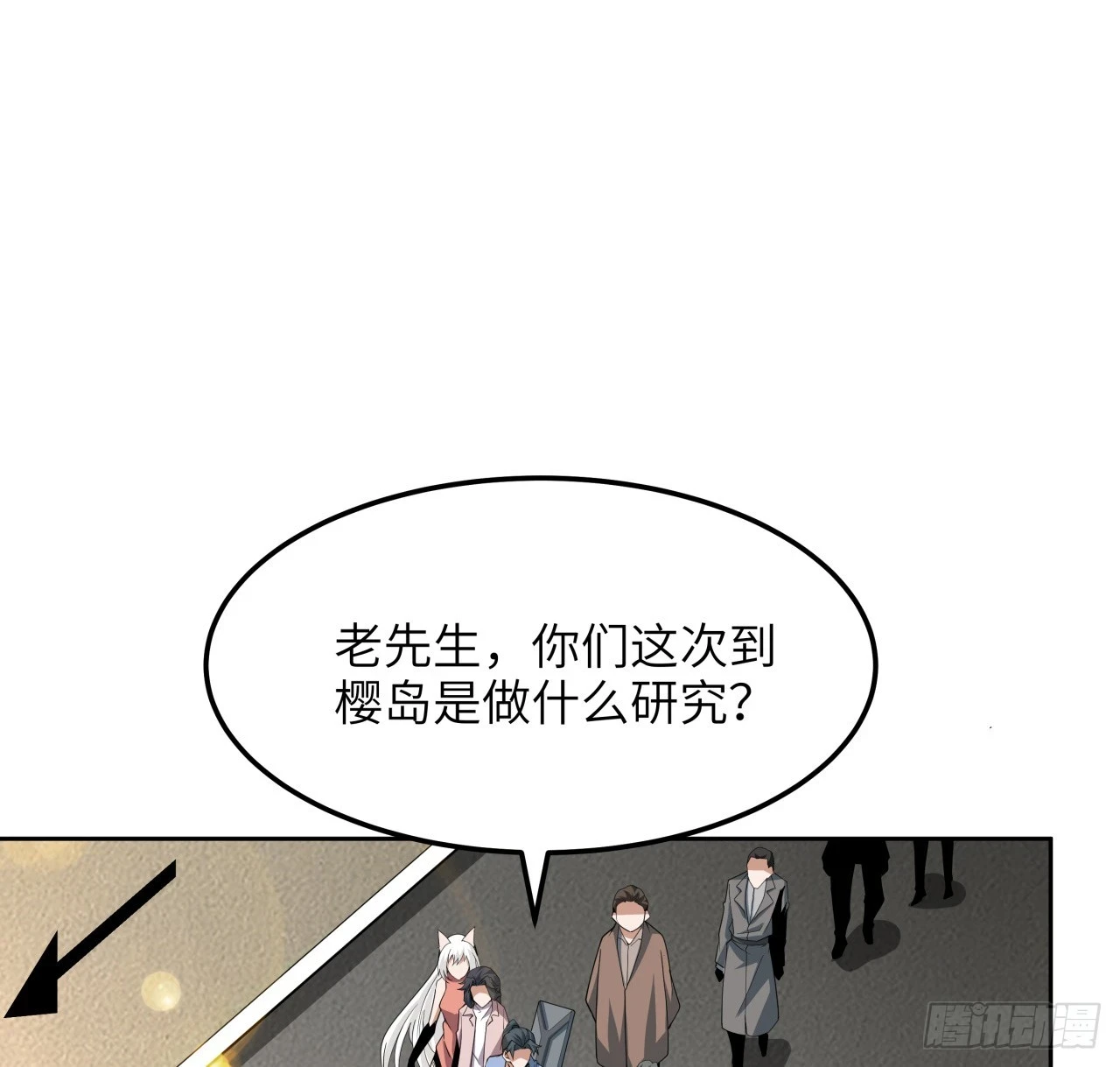 175话 最强嘴炮上线10